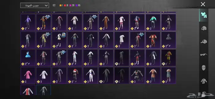 حساب ببجي نادر للبيع 2