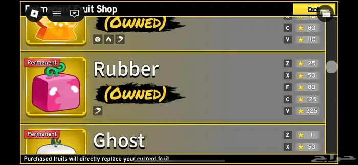 حساب بلوكس فروت معي جميع الاساليب وريس v4 معدا الهيومن 18