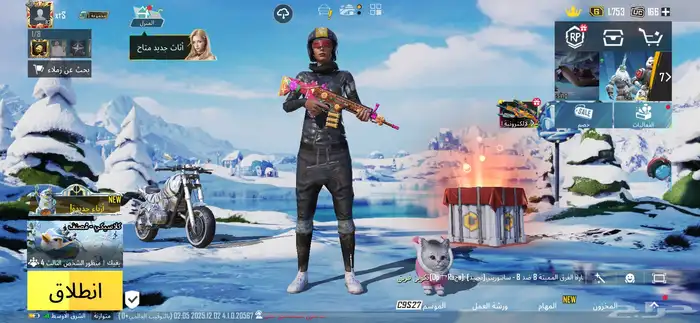 حساب ببجي 26