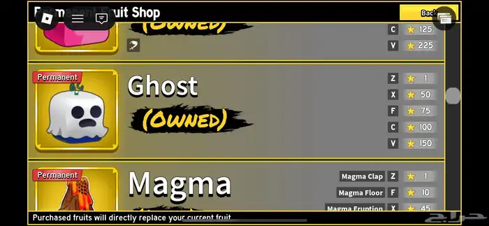 حساب بلوكس فروت معي جميع الاساليب وريس v4 معدا الهيومن 17