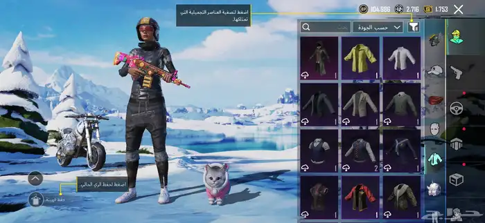 حساب ببجي 18