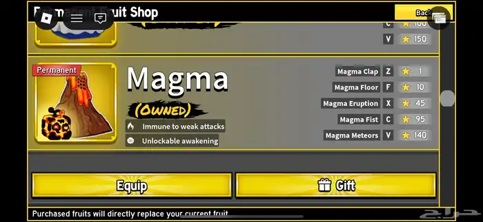 حساب بلوكس فروت معي جميع الاساليب وريس v4 معدا الهيومن 16