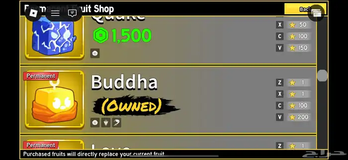 حساب بلوكس فروت معي جميع الاساليب وريس v4 معدا الهيومن 15