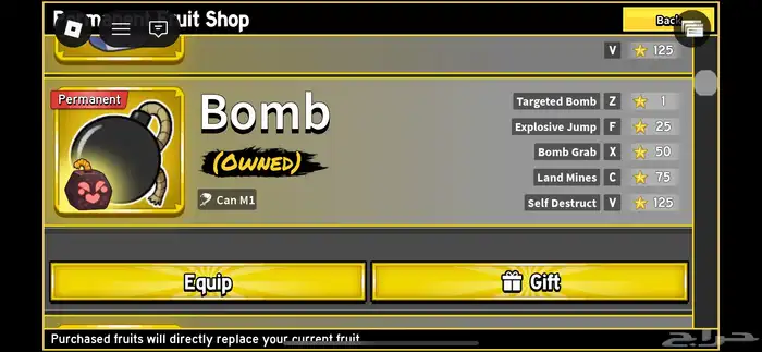 حساب بلوكس فروت معي جميع الاساليب وريس v4 معدا الهيومن 24