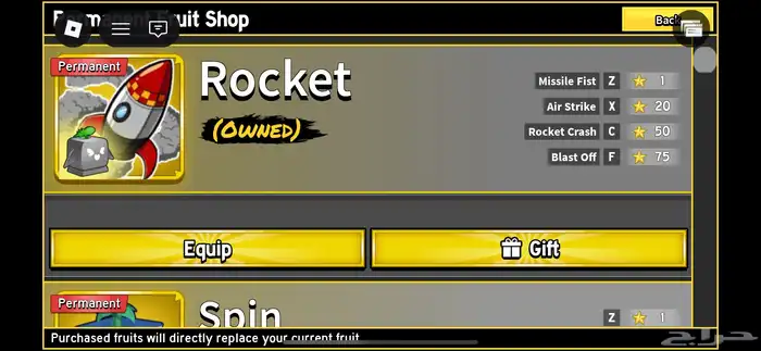 حساب بلوكس فروت معي جميع الاساليب وريس v4 معدا الهيومن 28