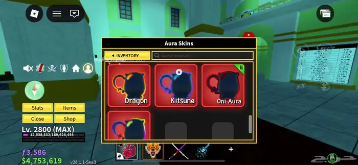 حساب بلوكس فروت مشحون بيرمات   تنين و ثلج فهد وموجد سكن ذيب 2