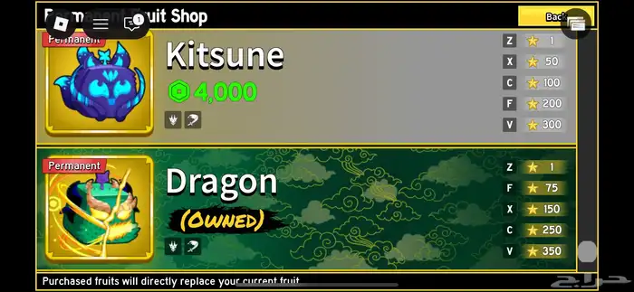 حساب بلوكس فروت مشحون بيرمات   تنين و ثلج فهد وموجد سكن ذيب 3