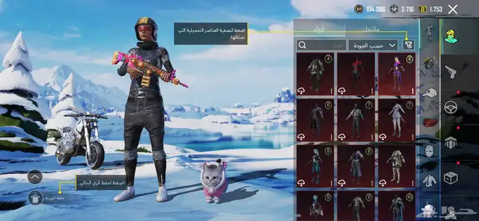 حساب ببجي 24