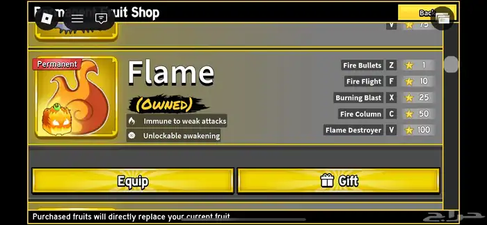 حساب بلوكس فروت معي جميع الاساليب وريس v4 معدا الهيومن 22