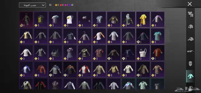 حساب ببجي نادر للبيع 8