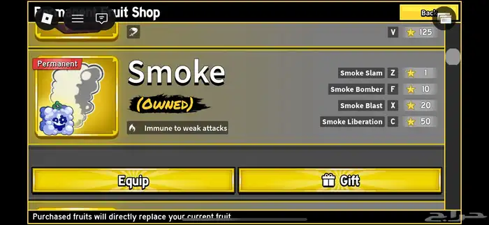 حساب بلوكس فروت معي جميع الاساليب وريس v4 معدا الهيومن 23