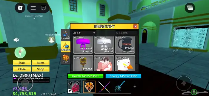 حساب بلوكس فروت مشحون بيرمات   تنين و ثلج فهد وموجد سكن ذيب 1