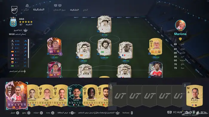 تشكيله للبيع 1