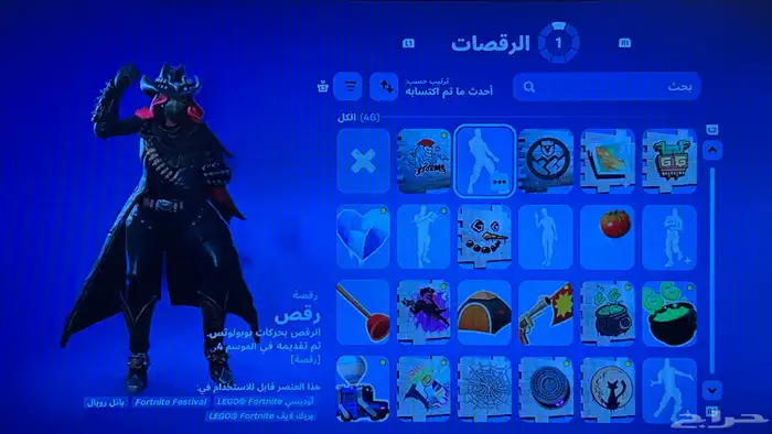 حسابب فورت نايت عرض حصري  . 6