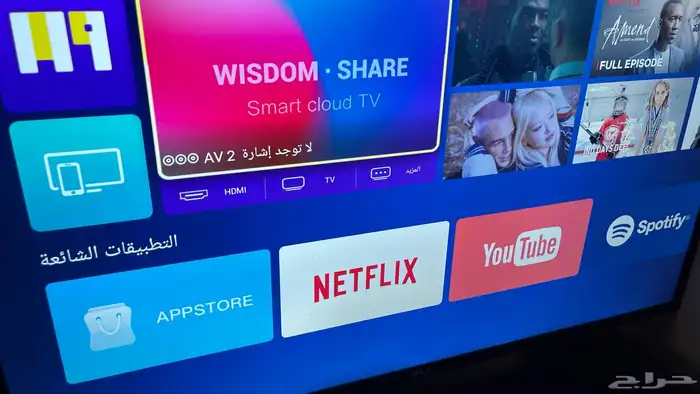 شاشة ATC سمارت 50 بوصة بدقة 4K UHD 6