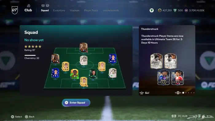 حساب فيفا 26 للبيع 2