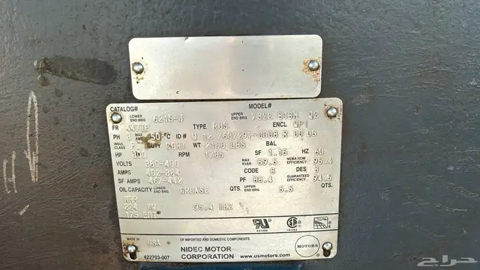 راس كهرب 300 حصان 2