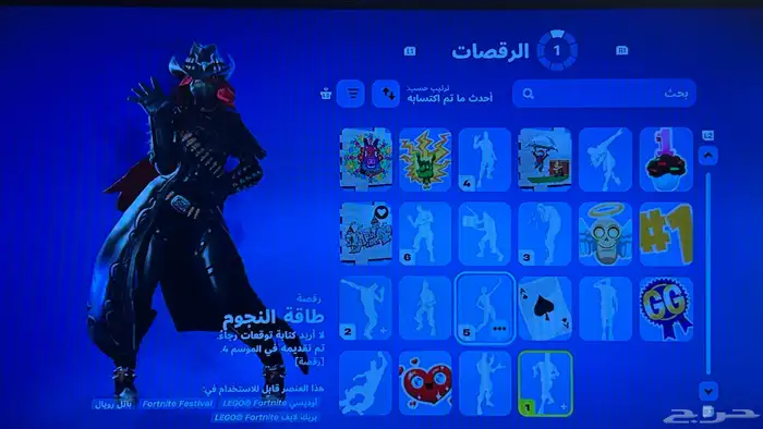 حسابب فورت نايت عرض حصري  . 7