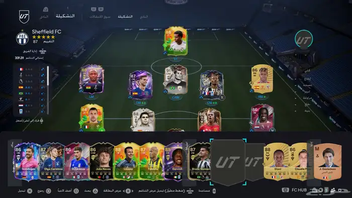 حساب فيفا سوني للبيع 1