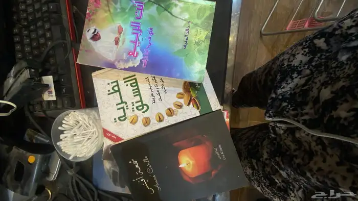 كتب للبيع البعض مستخدم والبعض جديد 12