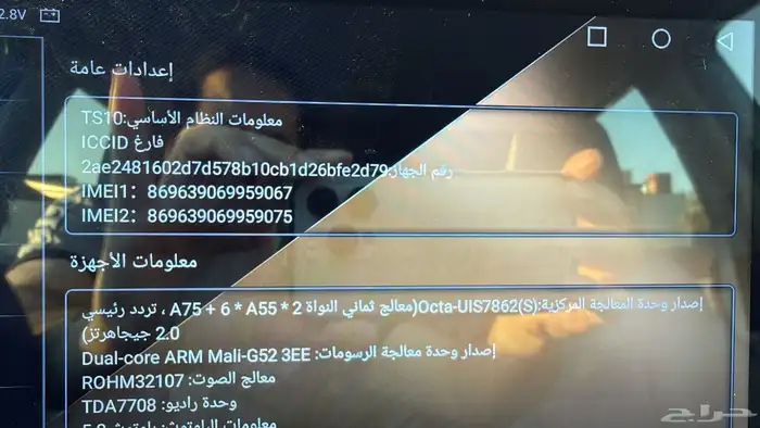 شاشة نيسان اكس تريل 2023 الي 2025 4