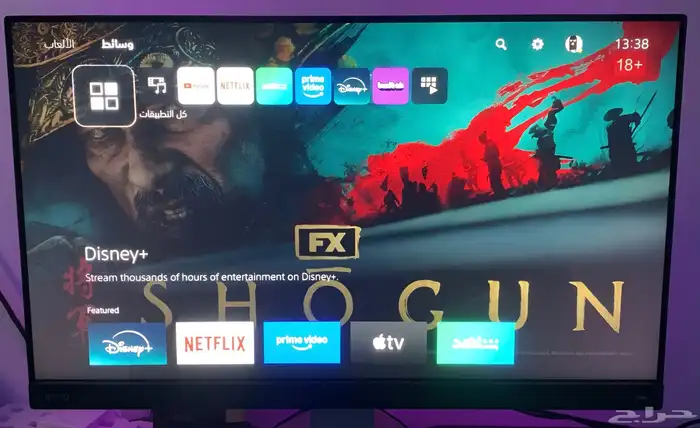 شاشة قيمنق 3