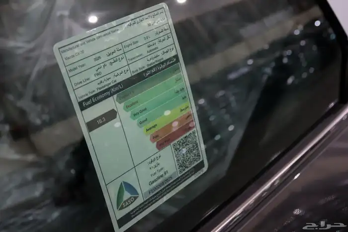 مازدا CX30 core موديل 2026 بسعر 89.500 18