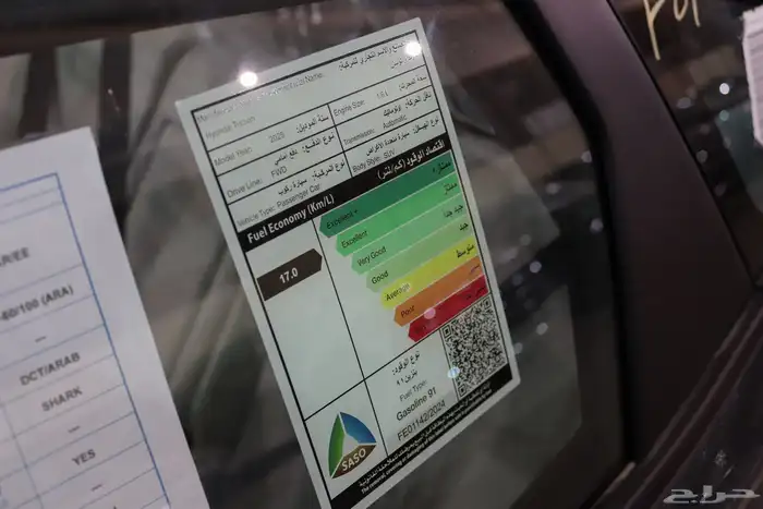 هونداي توسان سمارت مكينة 1.6t موديل 2025 بسعر 95.450 18