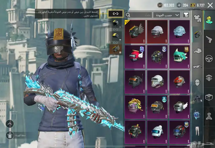 حساب ببجي 1350 قابل لتفاوض 9