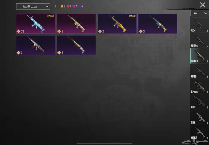 حساب ببجي للبيع ل ل 73 9