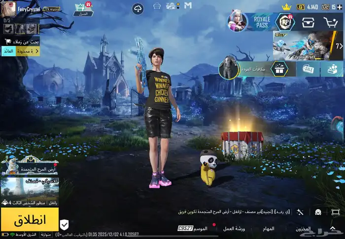 حساب ببجي للبيع ل ل 73 2