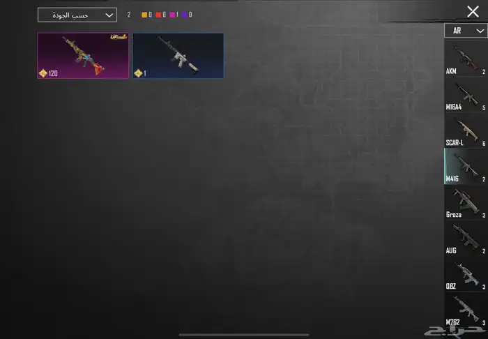 حساب ببجي للبيع ل ل 73 7