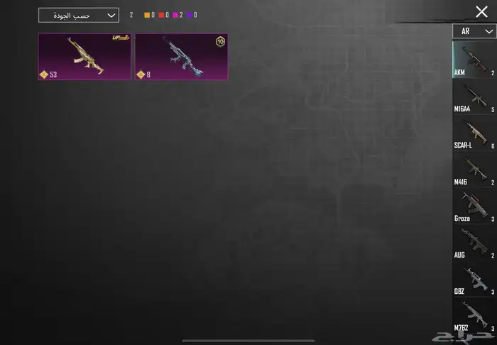 حساب ببجي للبيع ل ل 73 8