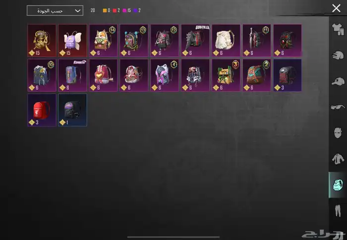 حساب ببجي للبيع ل ل 73 4