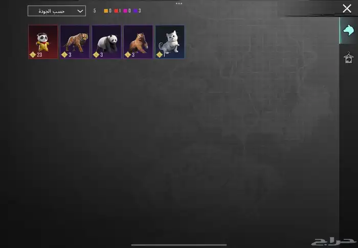 حساب ببجي للبيع ل ل 73 1