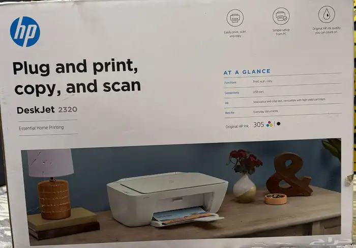 طابعه للبيع 0