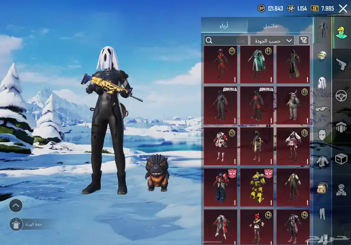 حساب ببجي 27