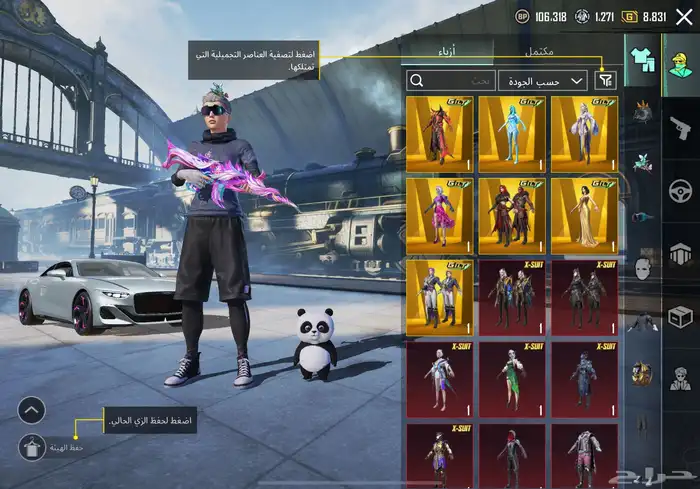 حساب ببجي العالميه 0