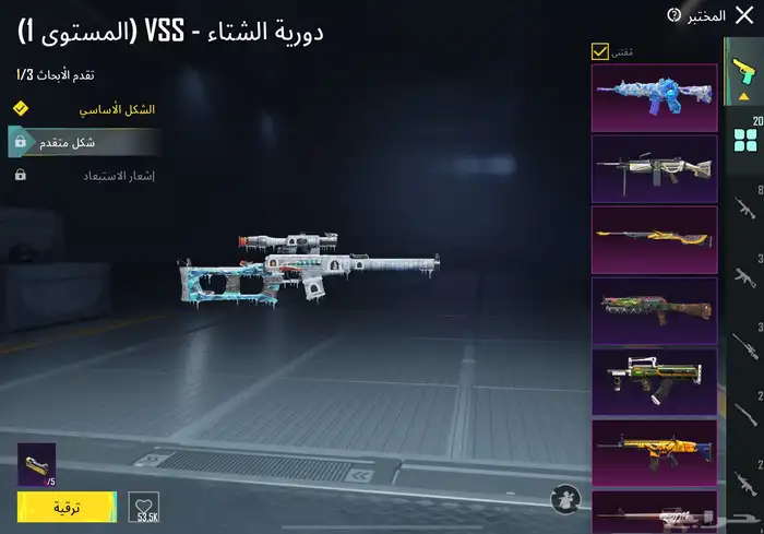 حساب ببجي 11