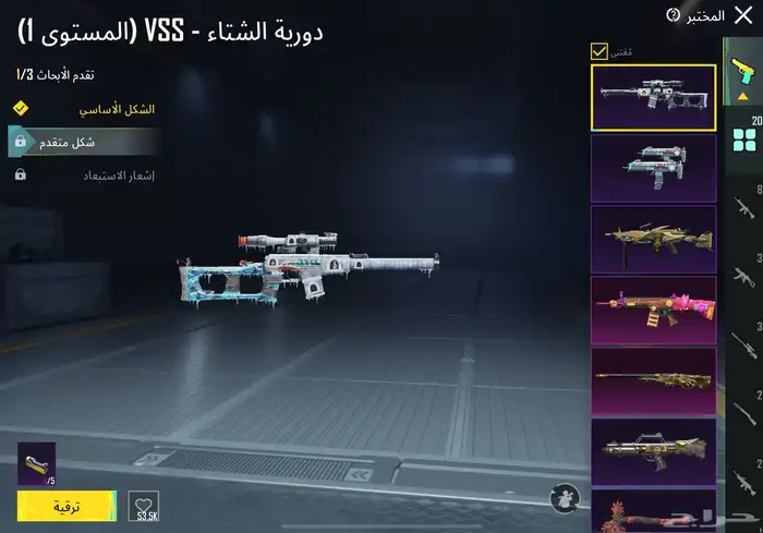 حساب ببجي 22