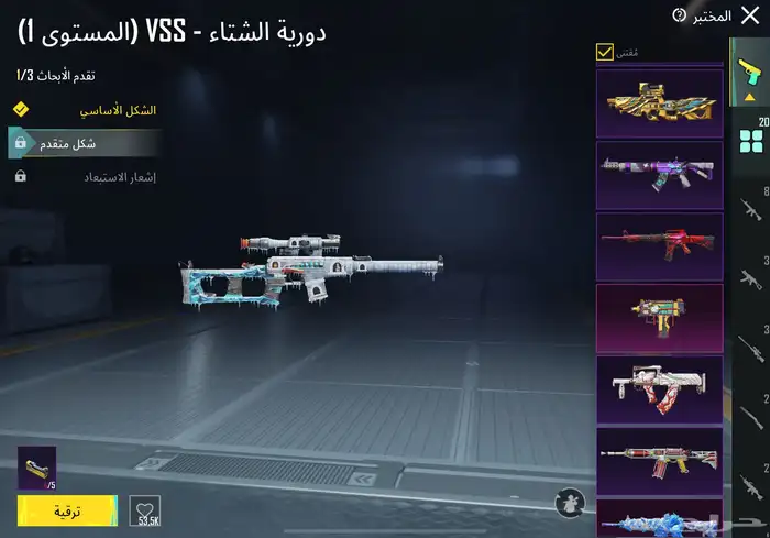 حساب ببجي 25