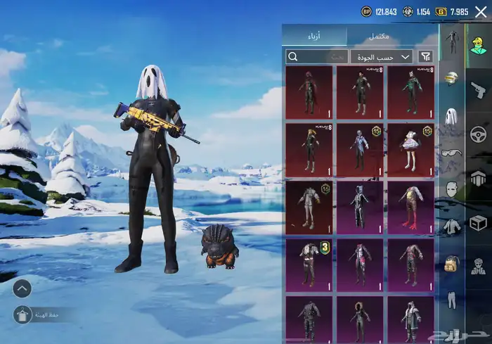 حساب ببجي 31