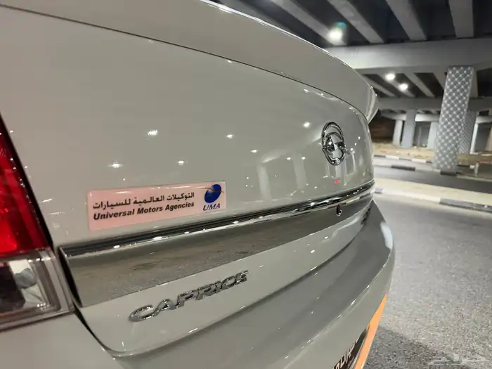 كابرس 2015 SS (( مخزن )) 10