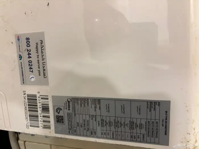 مكيف اسبليت وحده 18300 طن ونص شبه جديد 2