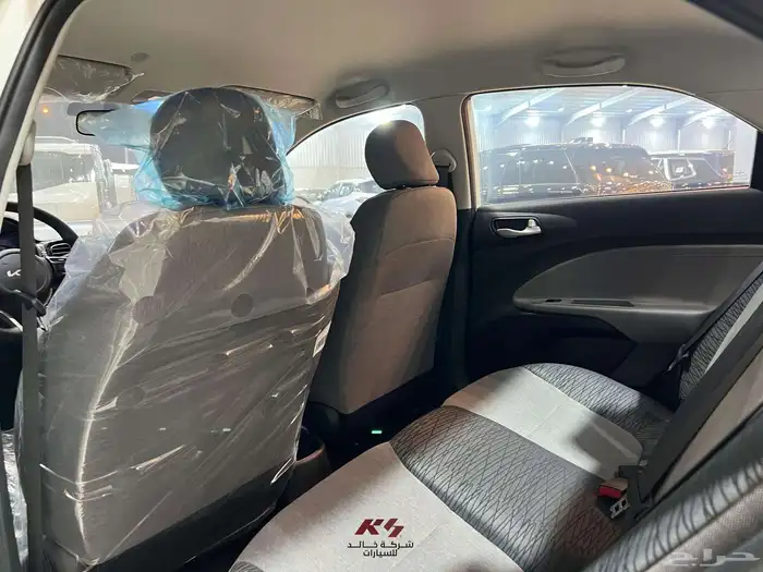 كياس بيجاس 2026 7