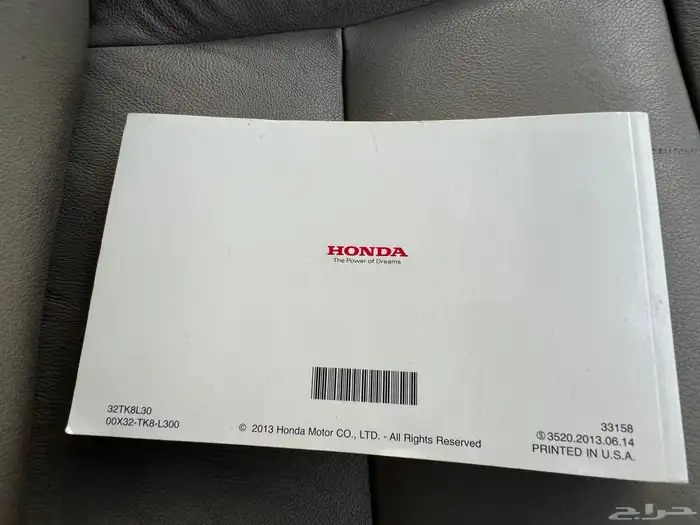 هوندا اوديسي فل كامل موديل 2014 56