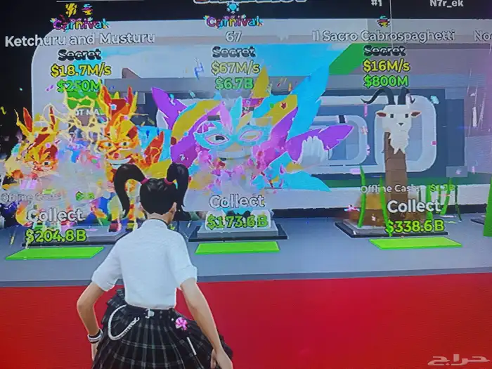 ماب السرقه فورت نايت 2