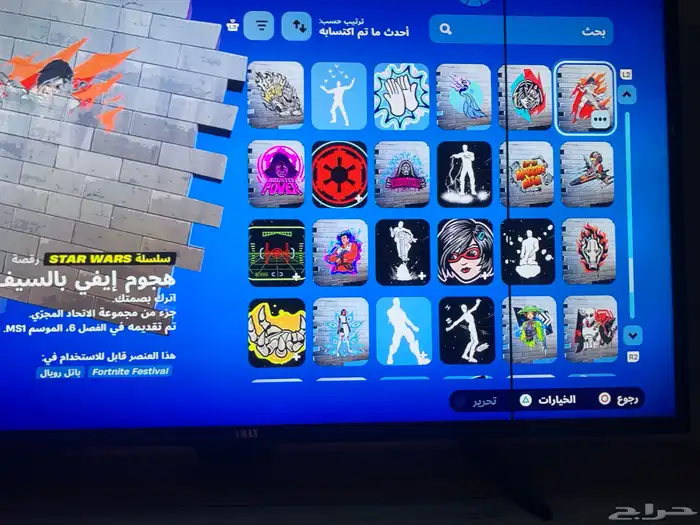 حساب فورت الاغراض الي به تقارب حوالي 300شي و كلهن حلوات 30