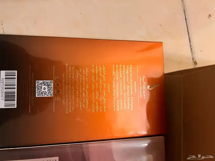 عطر دخون الإماراتية 4