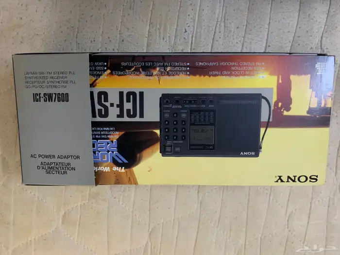 راديو سوني جديد 1